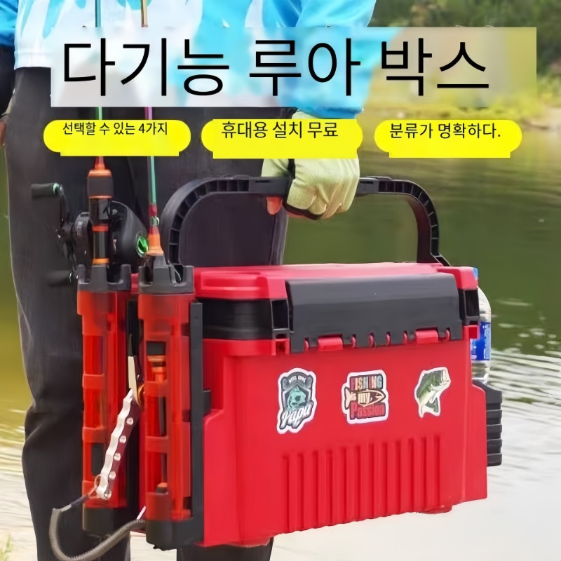 Boîte de matériel de pêche en  - Heavy Equipment Rental avis et prix