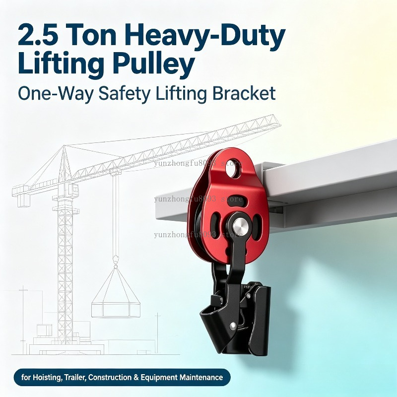 (PULLEAU DE LIFTING UNIDIRECTI - Heavy Equipment Lifting avis et prix
