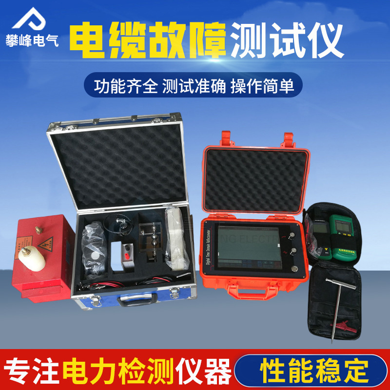 Testeur intelligent de défauts - Underground Cable Detector avis et prix