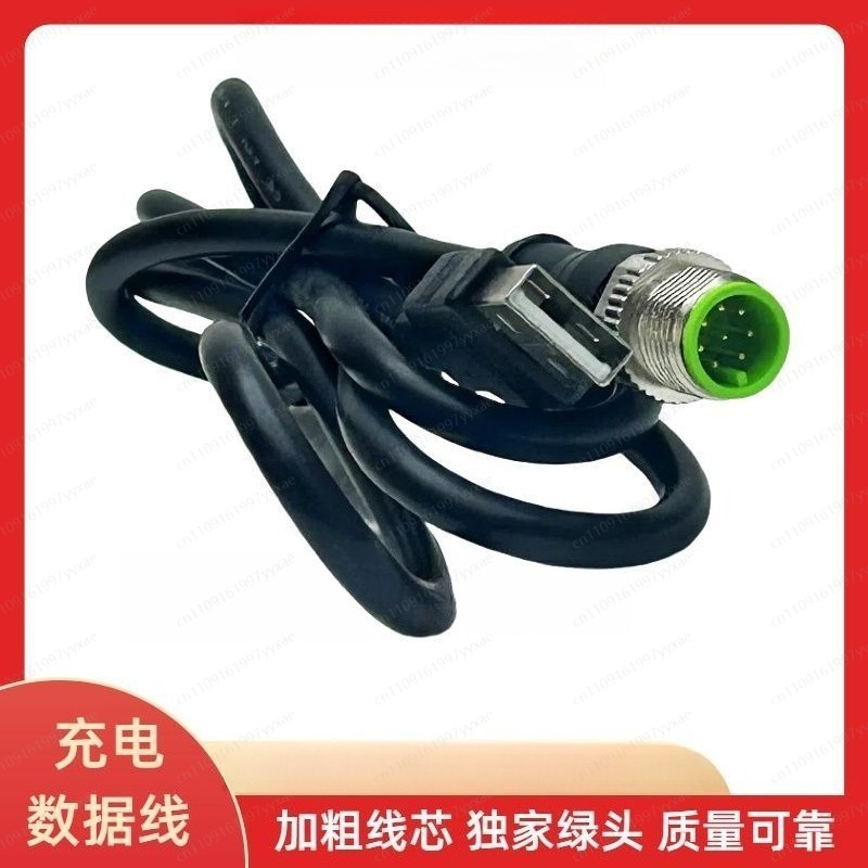 Câble de charge de remplacemen - Underground Cable Detector avis et prix