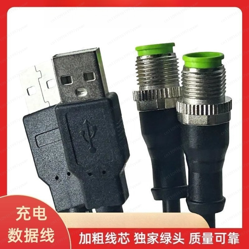 Câble de charge de remplacemen - Underground Cable Detector avis et prix