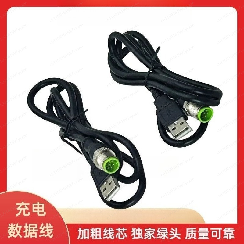 Câble de charge de remplacemen - Underground Cable Detector avis et prix