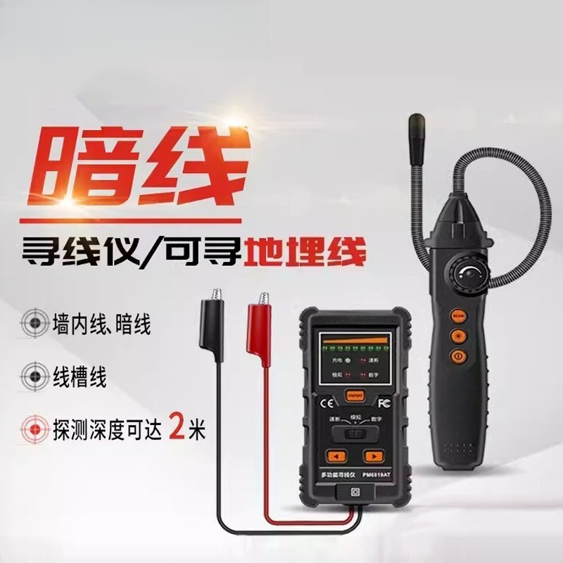 PM6819A Détecteur de lignes en - Underground Cable Detector avis et prix