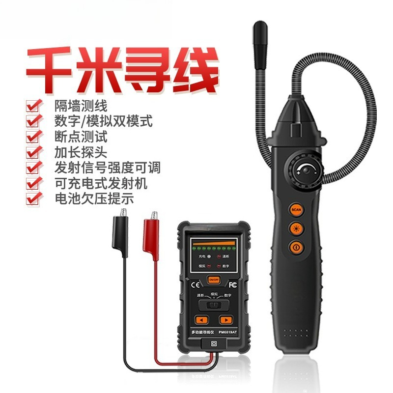 PM6819A Détecteur de lignes en - Underground Cable Detector avis et prix