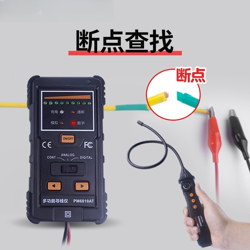 PM6819A Détecteur de lignes en - Underground Cable Detector avis et prix